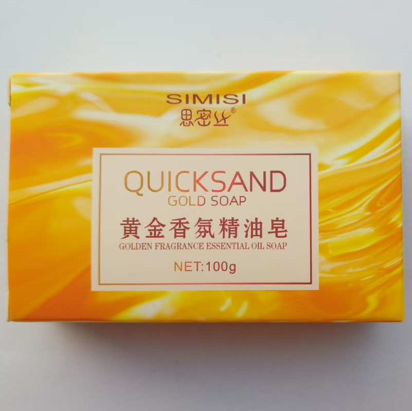 100g Handmade Golden Essential - Soap Making Essential Oils 리뷰 및 가격
