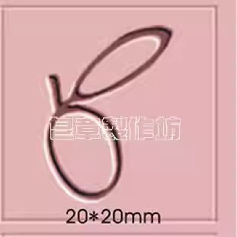 Custom Logo Flower Plants Seri - Soap Stamp Custom 리뷰 및 가격