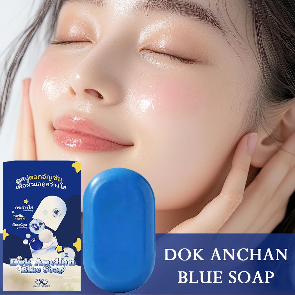 Blue Soap Brightening & Smooth - Castor Oil Soap 리뷰 및 가격